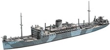 Tender sottomarino Hasegawa