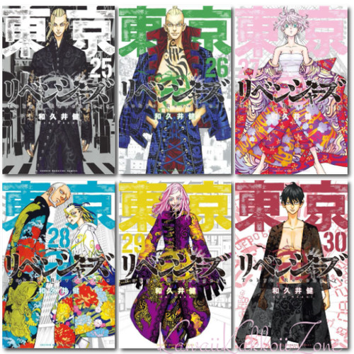 Tokyo revengers completato - tokyo, [completato]