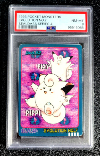 1998 psa mt - psa, pocket