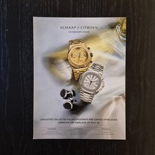 2022 Patek Philippe Nautilus +