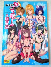 Come disegnare costumi sexy