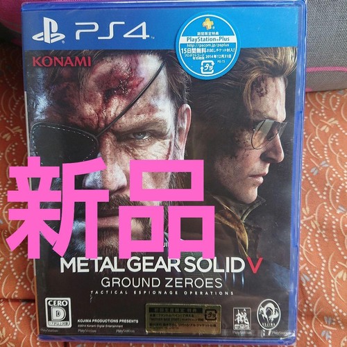 Konami metal gear - metal, 5