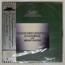 GREAT JAZZ TRIO AUREX JAZZ