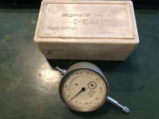 Comparatore Centesimale a Orologio 0-10mm Risoluzione 0,01mm made in USSR epoca