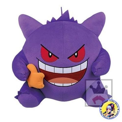 Banpresto pokemon sole - pokemon,