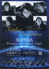 Sophia Clear Poster