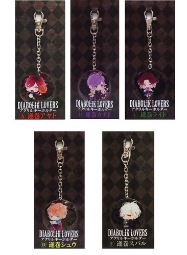 Nuovo diabolik lovers - nuovo,