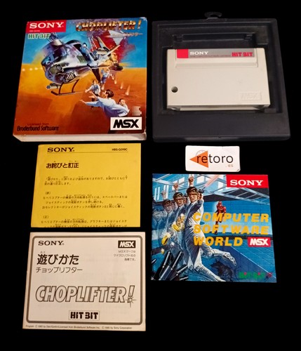 Choplifter msx msx2 - msx, sony