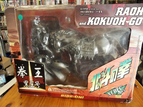 Hokuto ken 200x raoh - hokuto,