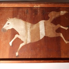Antica lavagna votiva