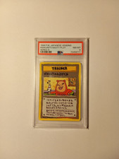  IMANUKI?'S NASTY PLOT #1998 P.M. JAPANESE VENDING SERIES III