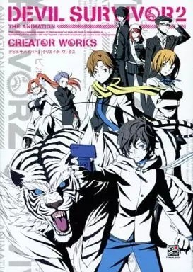 Devil survivor creator works - survivor,