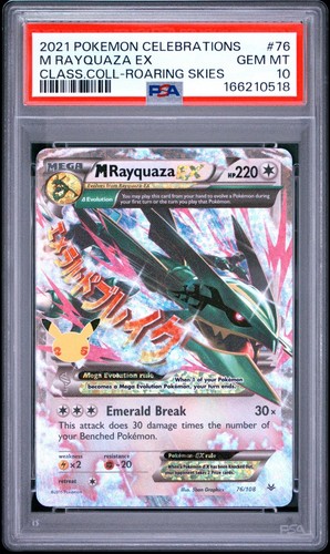 Pokemon 2021 rayquaza - rayquaza, 76