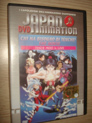 Dvd japan animation chi - japan, ha
