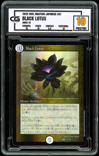 Black lotus foil 10 - 1, cg