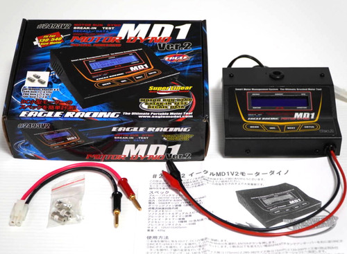 Eagle racing motor dyno md1 - eagle,