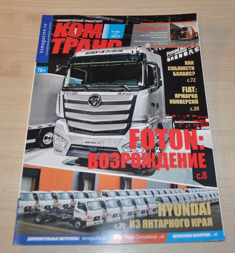 Comtrans 136 camion bus - comtrans,