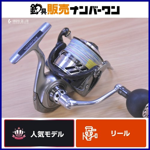 Mulinello spinning daiwa 17 - da,
