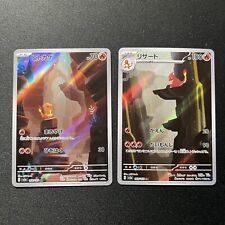 Pokemon Giapponese 2pz