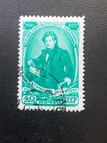 Sowjetunion 1952 karl brüllow - sowjetunion,