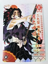 Demon Slayer Black Death Mou