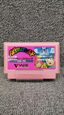 Varie Parareru World Famicom