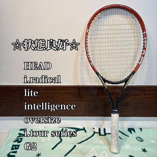 Tennis oversize head radical - tennis,