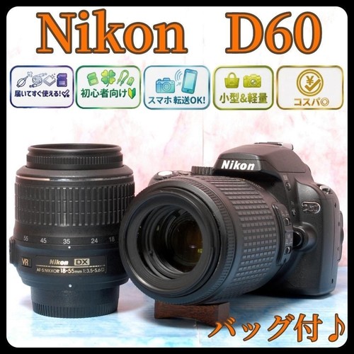 Fotocamera nikon d60 con - nikon,