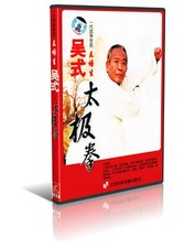 Wu Style TaiChi Taijquan by