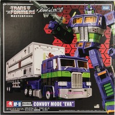 Stock Modellino Takara Tomy