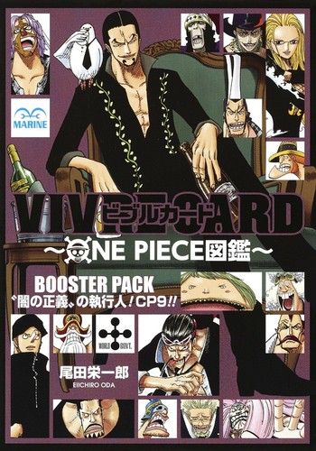 One piece vivre - piece, booster