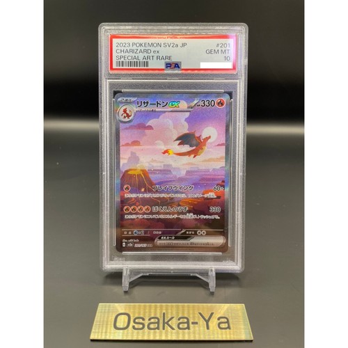 Psa charizard sar - 10, ex