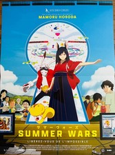 Affiche Cinéma SUMMER WARS