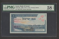 Banconota Israele 1955 1 lira