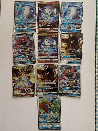 Lotto carte pokemon - lotto,