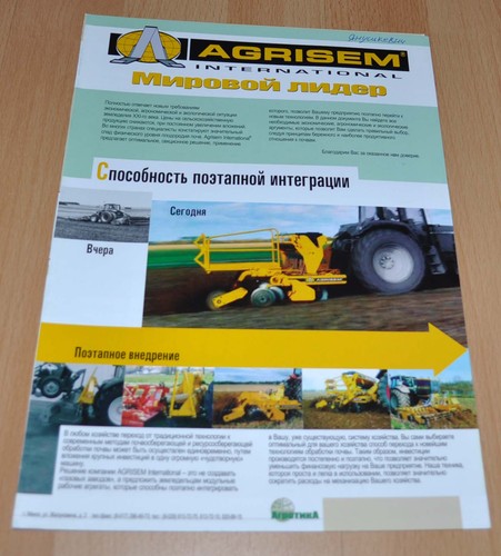 Agrisem agricultural machinery - agrisem,