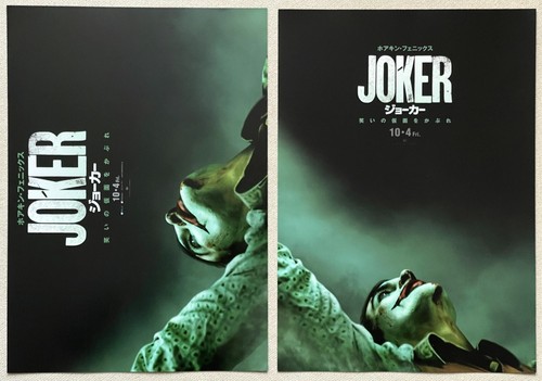 Joker 2019 japan - -, (2