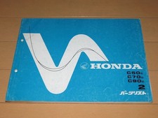 Elenco ricambi 6V Cub 50 70 90