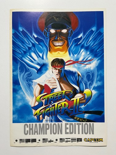 Street fighter champion - street, ii'