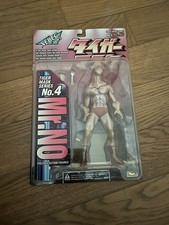 🎳 Uomo Tigre Tiger Man