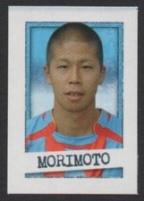 MERLIN - SERIE A 2008 - SUPER CAMPIONATO - THE EVOLUTION - CATANIA: MORIMOTO