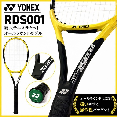 Yonex rds001 racchetta - rds001,