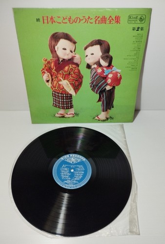 Canzoni giapponesi per bambini - canzoni,