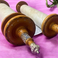 ENORME Judaica Beautiful Sefer