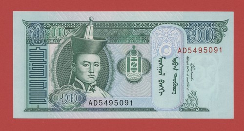Mongolia tugrik 2005 pick - tugrik,