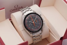 Omega Speedmaster Moonwatch