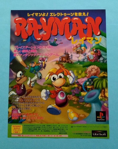 Rayman ps1 rivista - ps1,