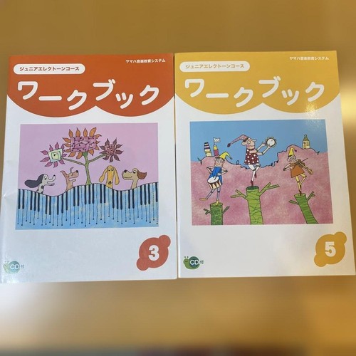 Yamaha junior electone - junior, course