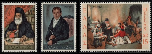 Francobolli grecia 1971 150 - grecia, 150°