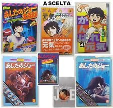 Ashita No joe Rocky Joe e Forza Jenki - Forza Sugar Manga Prima Serie 1970/80